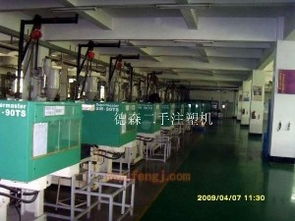 廣東廣東二手單螺桿注塑機(jī)求購圖片信息 廣東廣東二手單螺桿注塑機(jī)回收?qǐng)D片信息 二手單螺桿注塑機(jī)供求圖片欄目