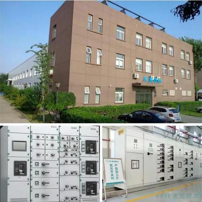 天拓四方智能配電解決方案 : SIVACON 8PT智能化應用實踐_科技_網(wǎng)