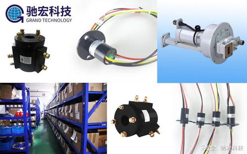 帽式滑環(huán)的特點與應(yīng)用場景——馳宏科技電氣科技